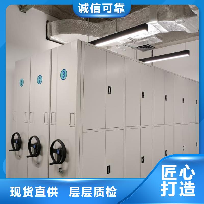 智能密集架厂家手摇橱式全封闭移动密集架追求品质