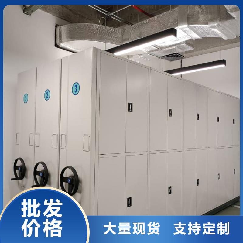 智能密集架厂家手摇橱式全封闭移动密集架追求品质