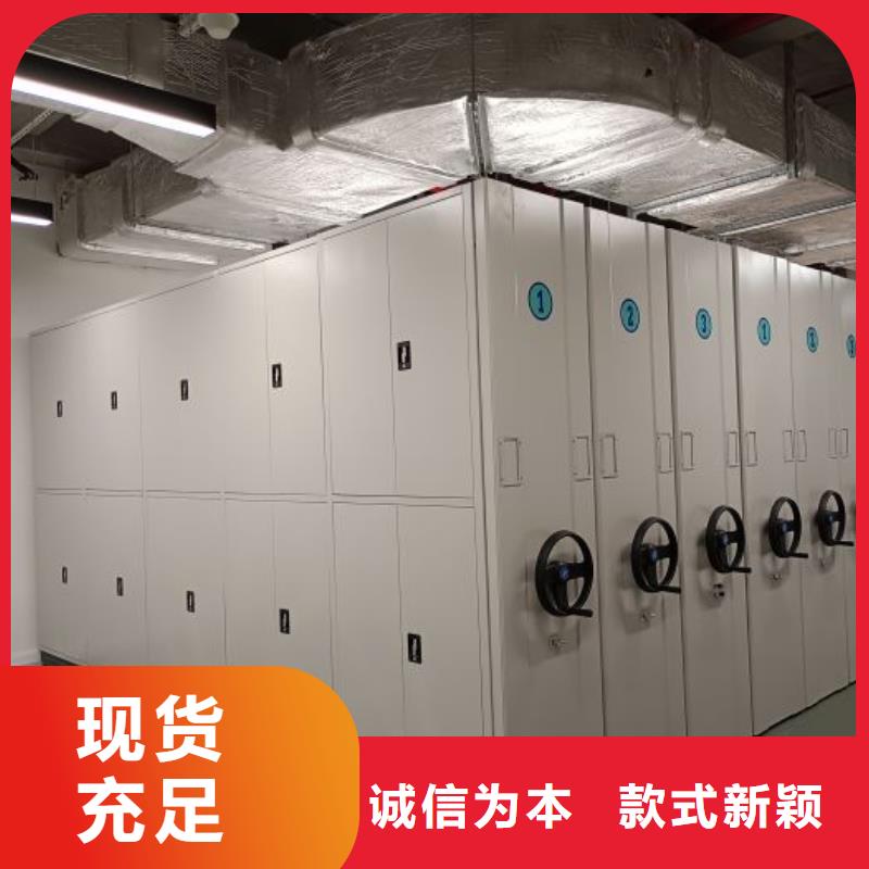 智能密集架厂家手摇橱式全封闭移动密集架追求品质