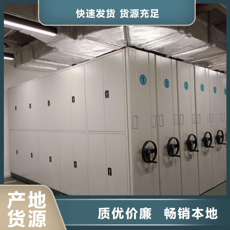 智能密集架厂家手摇橱式全封闭移动密集架追求品质