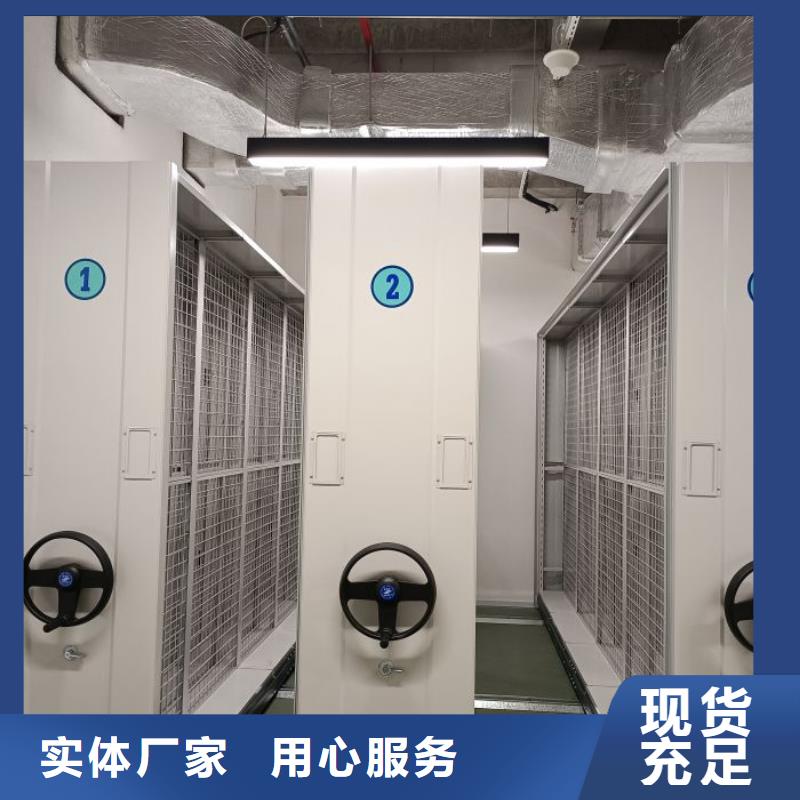 智能密集架厂家手摇橱式全封闭移动密集架追求品质