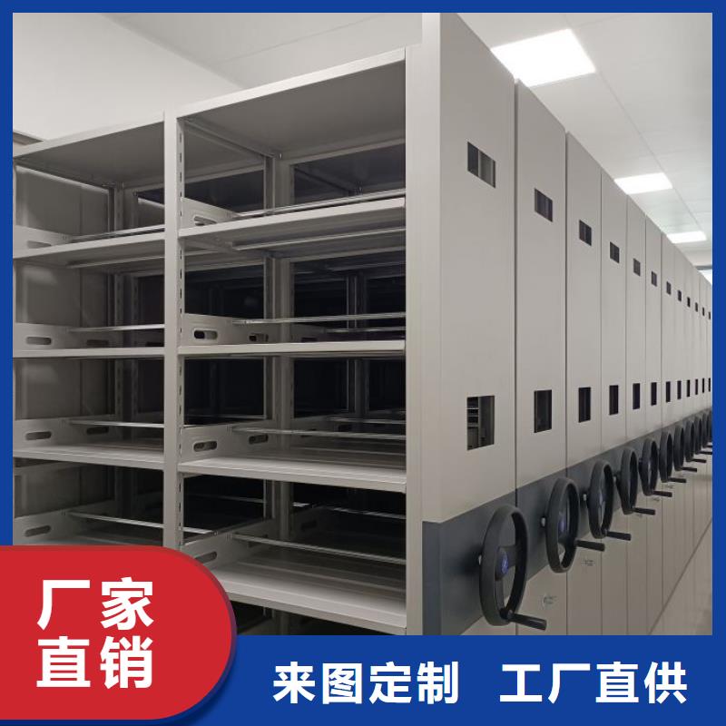手动密集架厂家导轨式档案柜现货满足大量采购