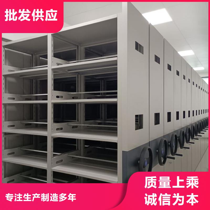 手动密集架厂家智能病历档案密集架按需定做