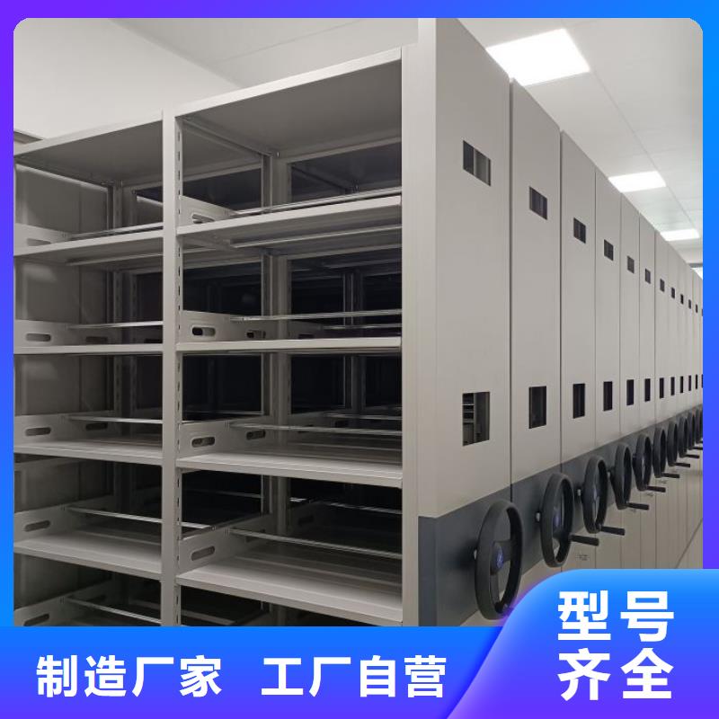手动密集架厂家智能病历档案密集架按需定做