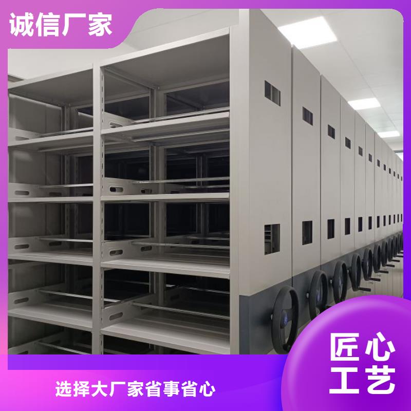 手动密集架厂家智能病历档案密集架按需定做