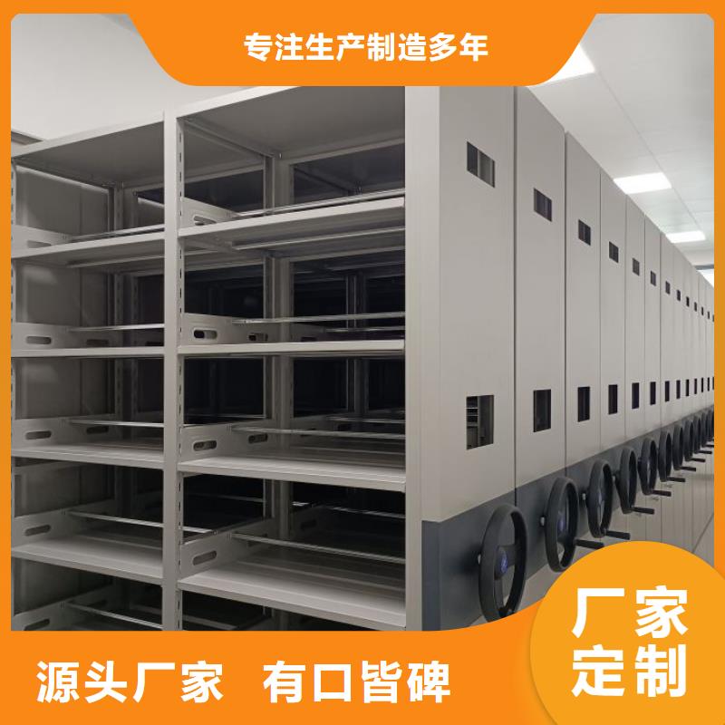 手动密集架厂家智能病历档案密集架按需定做
