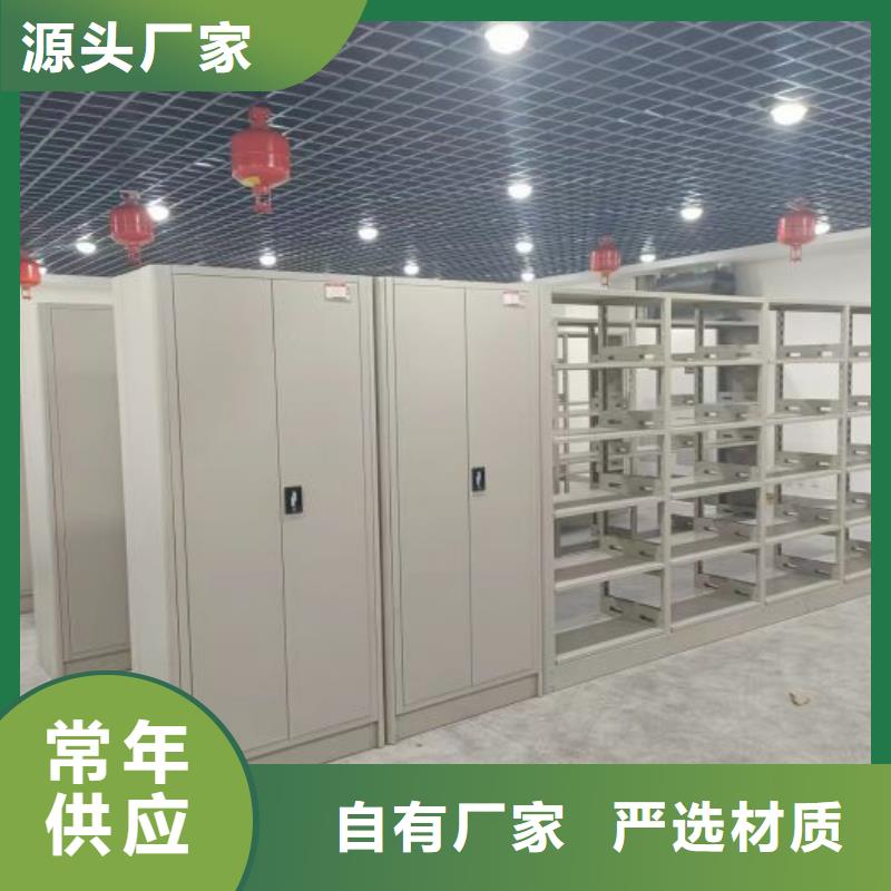 手动密集架厂家智能病历档案密集架按需定做