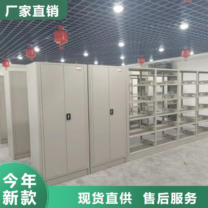 手动密集架厂家智能病历档案密集架按需定做