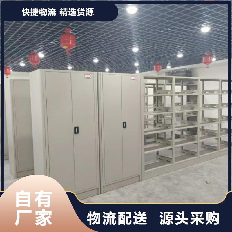 手动密集架厂家智能病历档案密集架按需定做