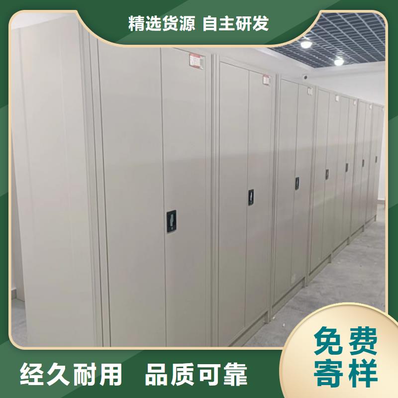 手动密集架厂家智能病历档案密集架按需定做