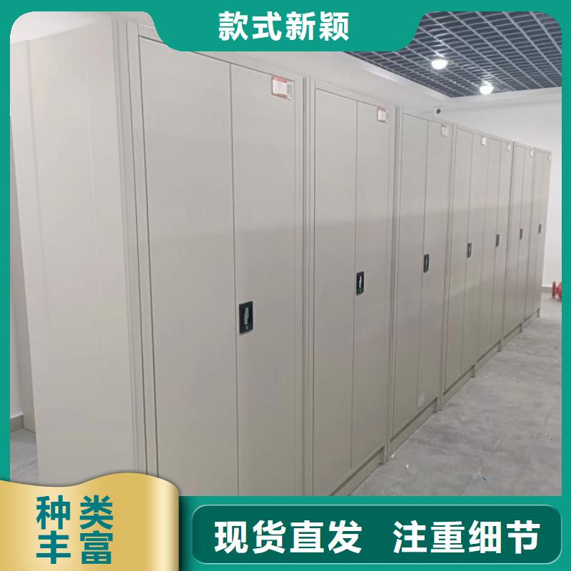 手动密集架厂家智能病历档案密集架按需定做