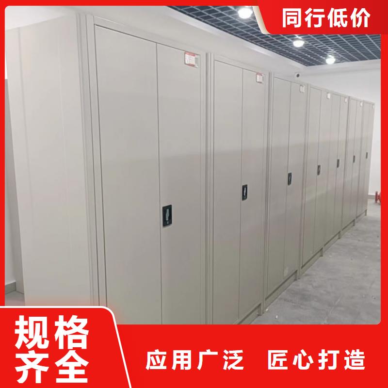 手动密集架厂家导轨式档案柜现货满足大量采购