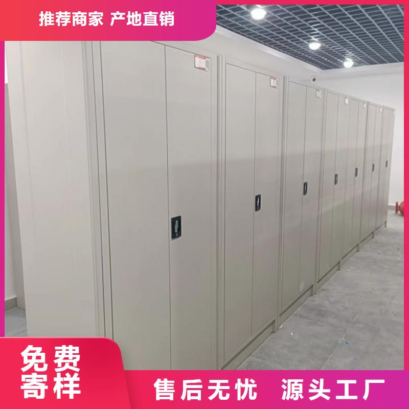 手动密集架厂家智能病历档案密集架按需定做