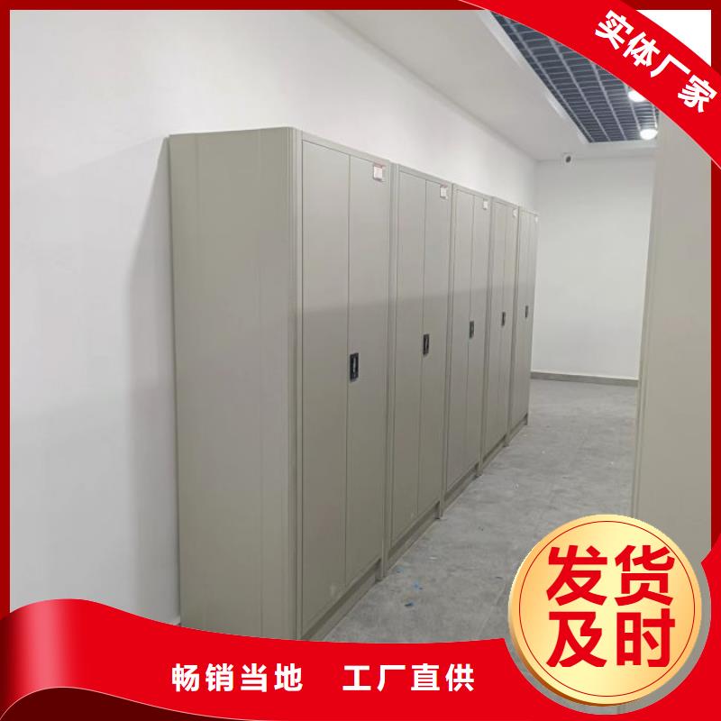 手动密集架厂家导轨式档案柜现货满足大量采购