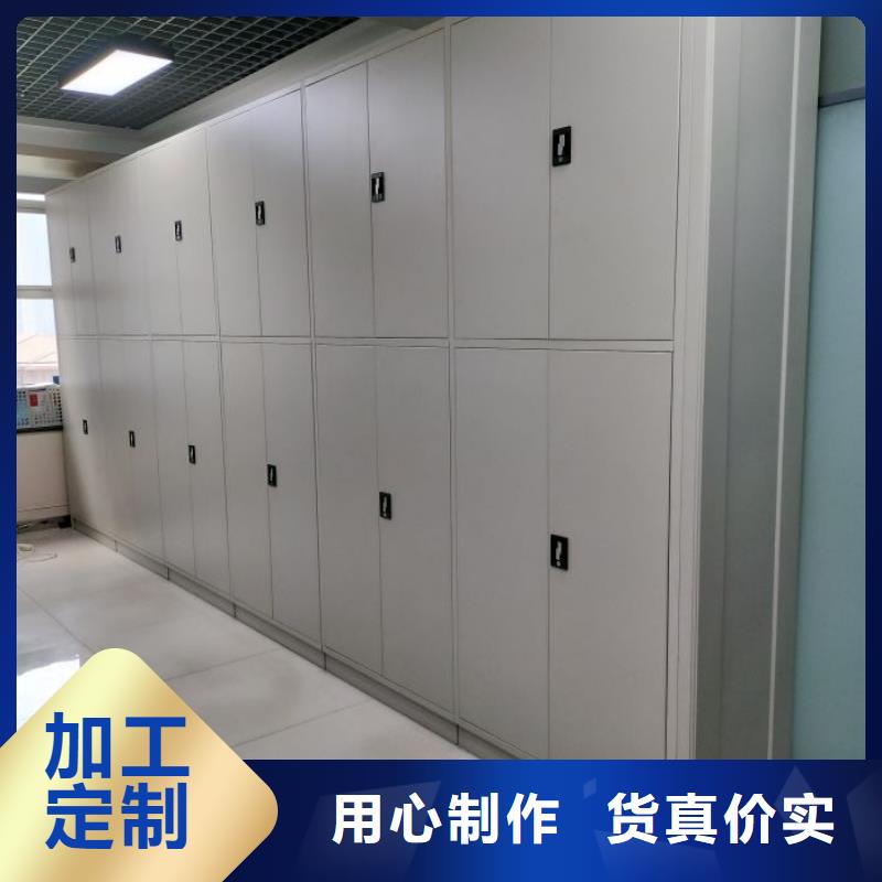 手动密集架厂家智能病历档案密集架按需定做