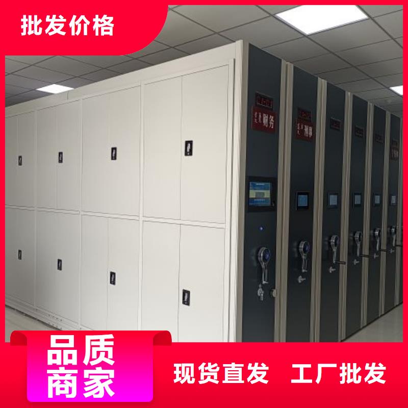 手动密集架厂家导轨式档案柜现货满足大量采购