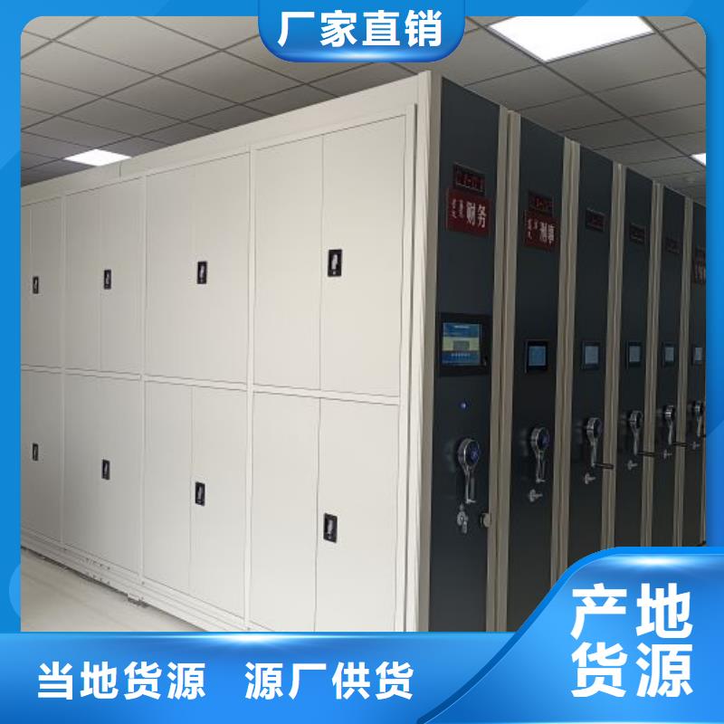 手动密集架厂家智能病历档案密集架按需定做