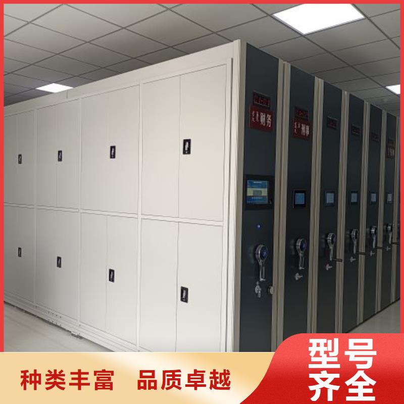 手动密集架厂家智能病历档案密集架按需定做
