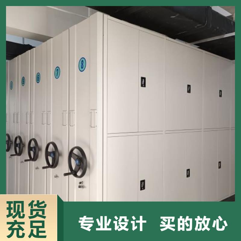 手动密集架厂家智能病历档案密集架按需定做