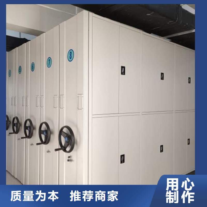 手动密集架厂家智能病历档案密集架按需定做