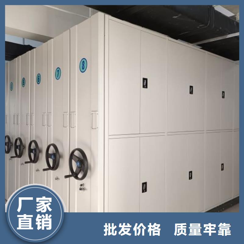 手动密集架厂家导轨式档案柜现货满足大量采购
