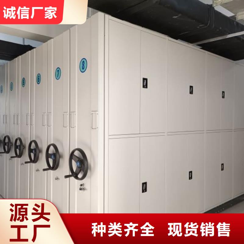 手动密集架厂家智能病历档案密集架按需定做