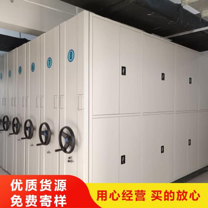 手动密集架厂家智能病历档案密集架按需定做