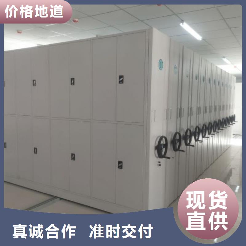 手动密集架厂家智能病历档案密集架按需定做