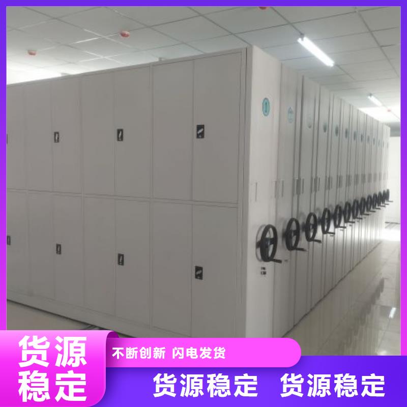 手动密集架厂家导轨式档案柜现货满足大量采购