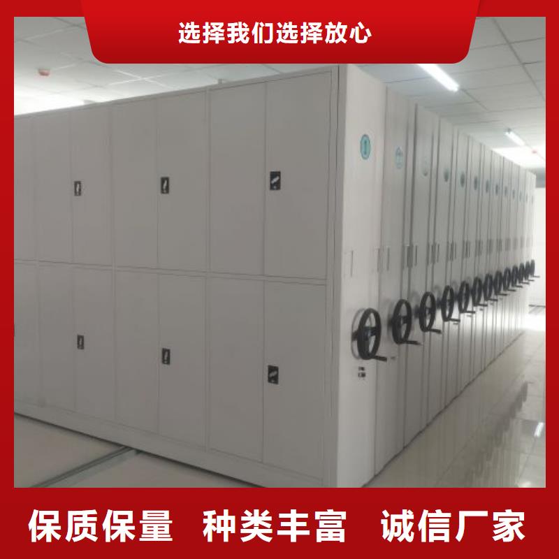 手动密集架厂家智能病历档案密集架按需定做