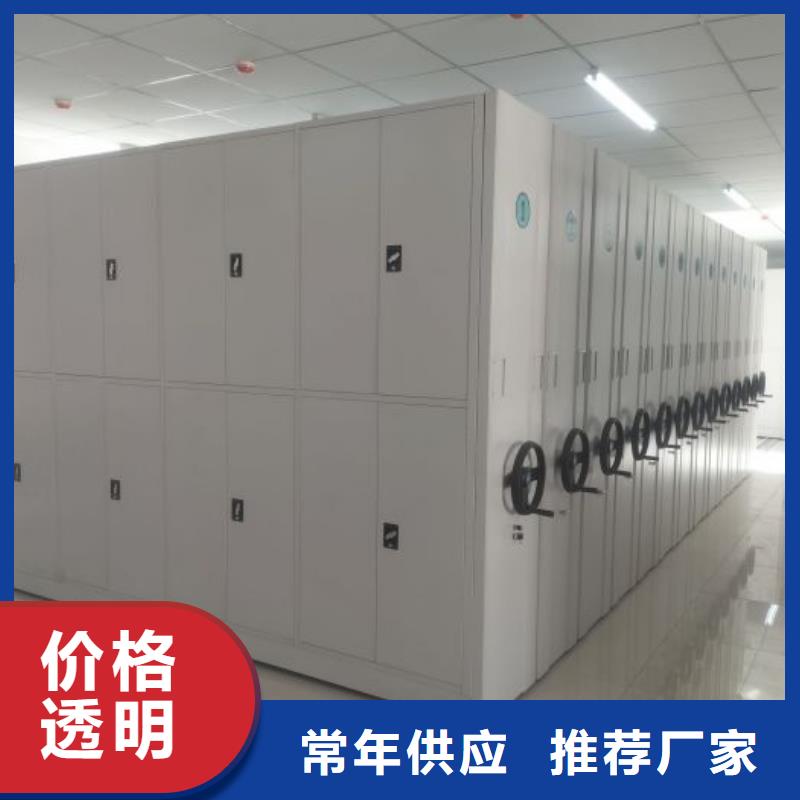 手动密集架厂家智能病历档案密集架按需定做