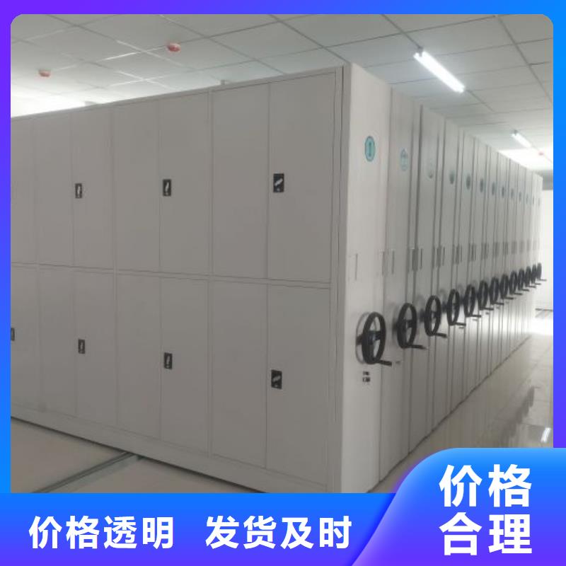 手动密集架厂家智能病历档案密集架按需定做