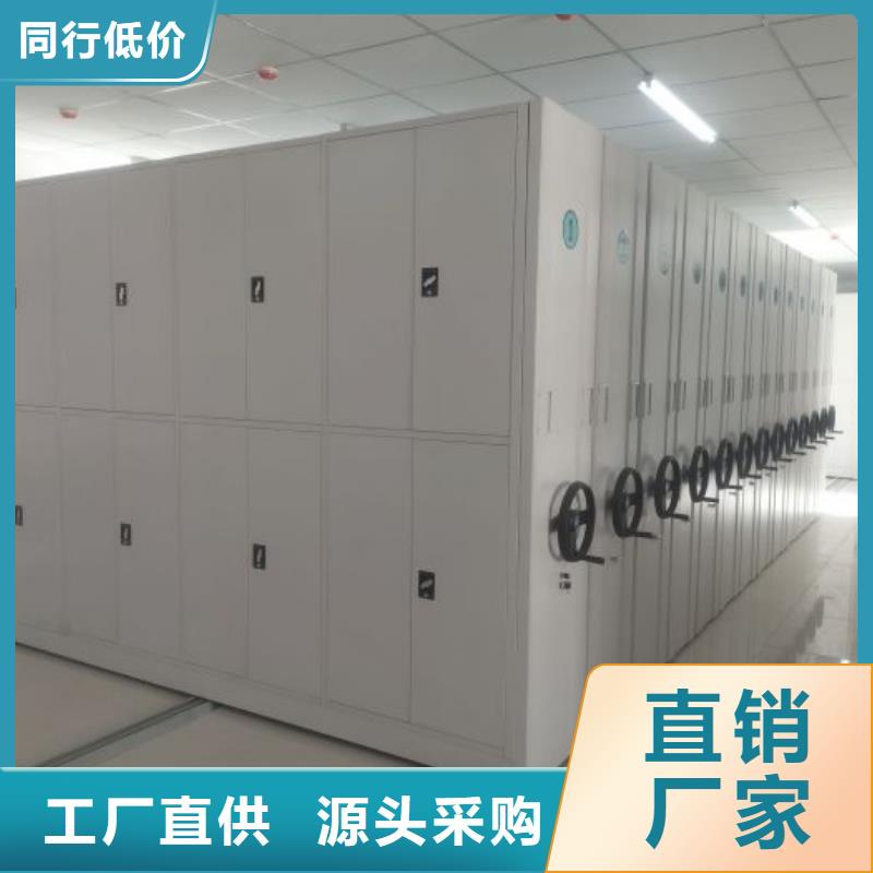 手动密集架厂家智能病历档案密集架按需定做