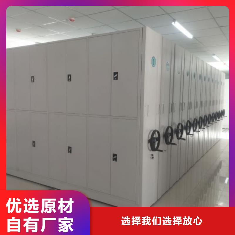 手动密集架厂家导轨式档案柜现货满足大量采购