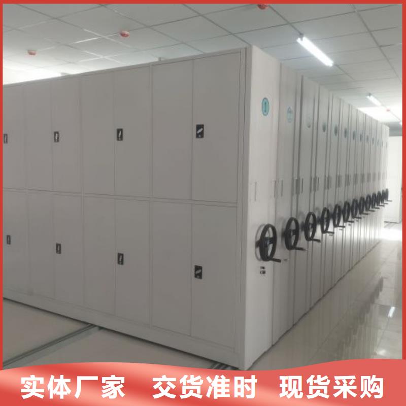 手动密集架厂家智能病历档案密集架按需定做