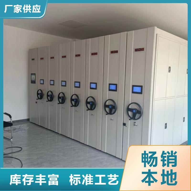 智能密集柜博物馆展柜好产品放心购