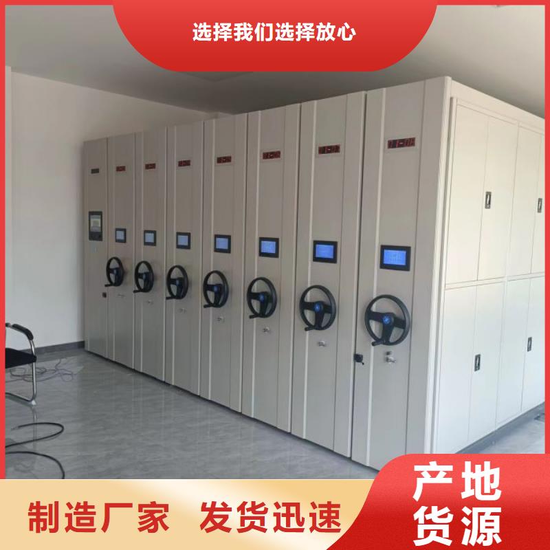 智能密集柜博物馆展柜好产品放心购