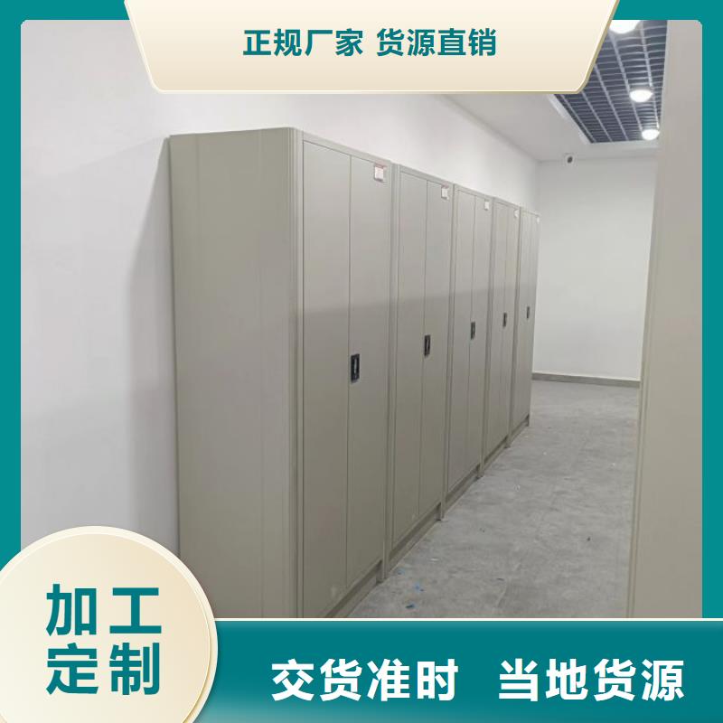 智能密集柜博物馆展柜好产品放心购