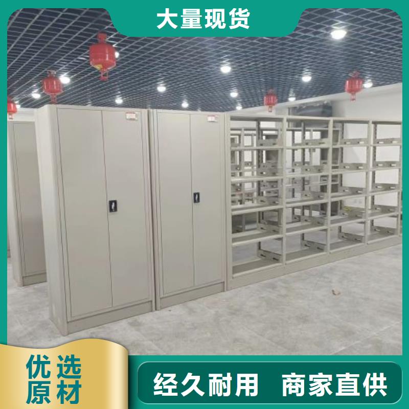 智能密集柜手动病历密集架货品齐全