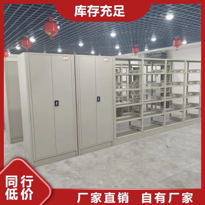 智能密集柜手动病历密集架货品齐全