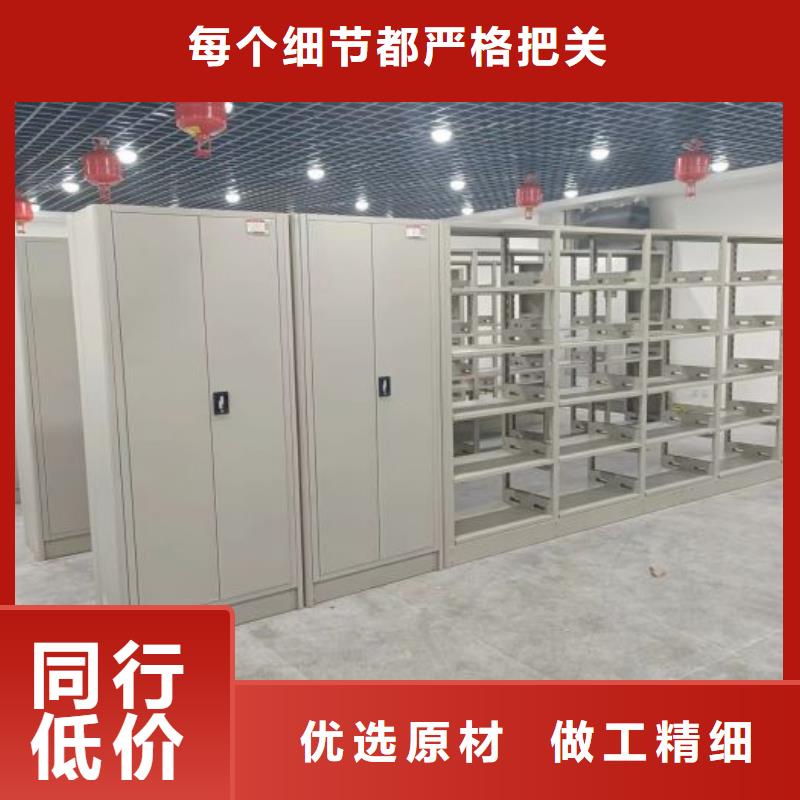 智能密集柜手动病历密集架货品齐全