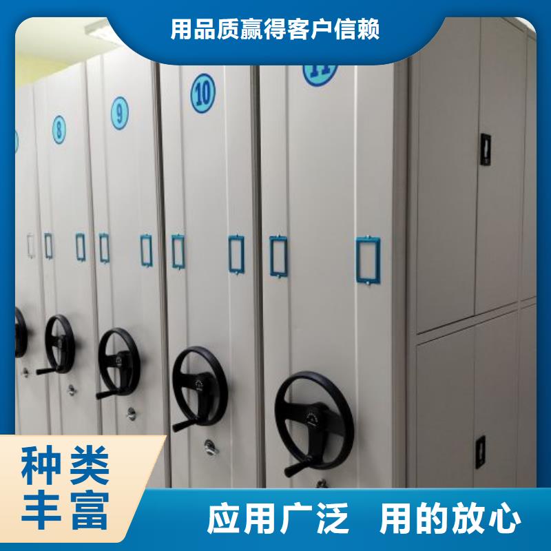 智能密集柜手动病历密集架货品齐全