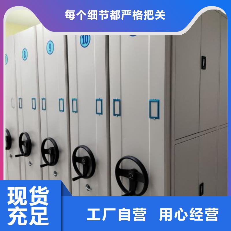 智能密集柜博物馆展柜好产品放心购