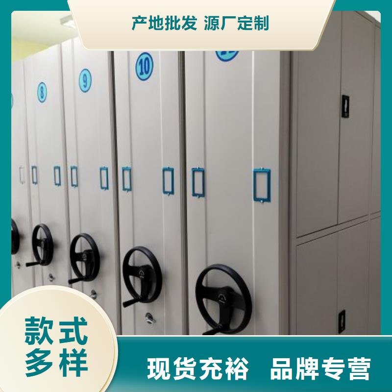 智能密集柜手动病历密集架货品齐全