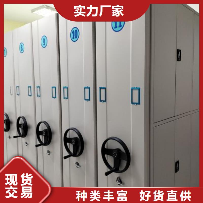 智能密集柜博物馆展柜好产品放心购