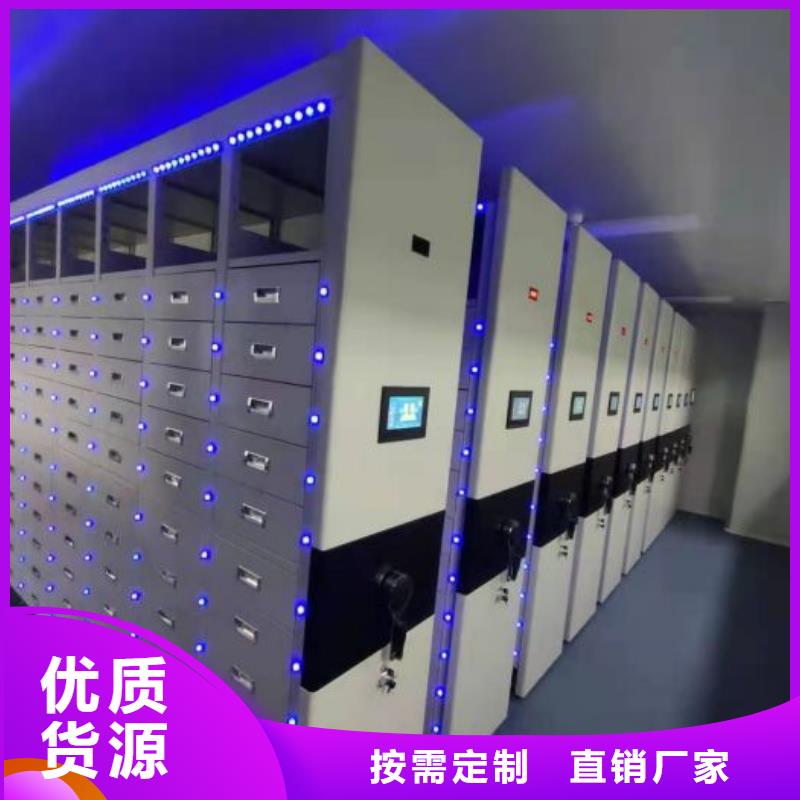 智能密集柜博物馆展柜好产品放心购