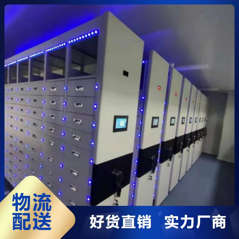 智能密集柜手动病历密集架货品齐全