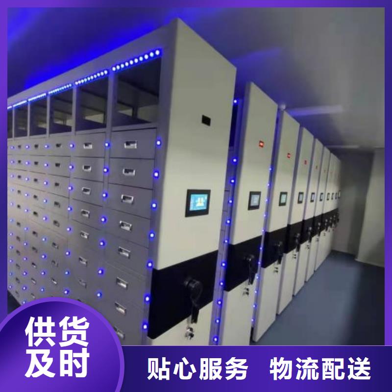 智能密集柜博物馆展柜好产品放心购