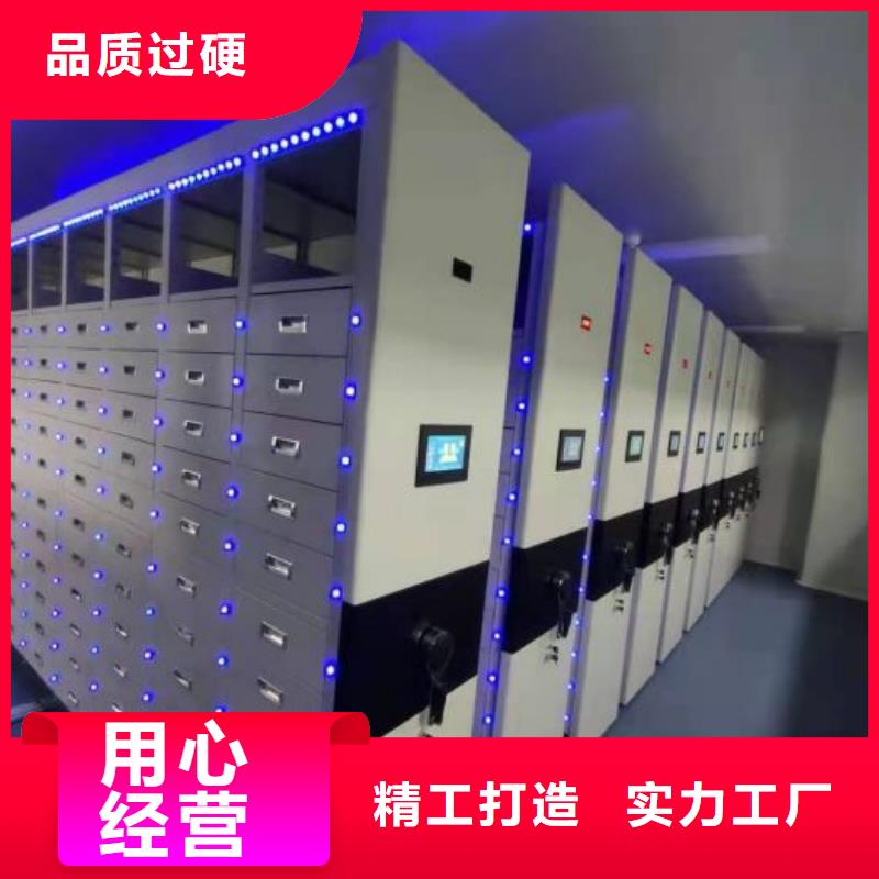 智能密集柜博物馆展柜好产品放心购