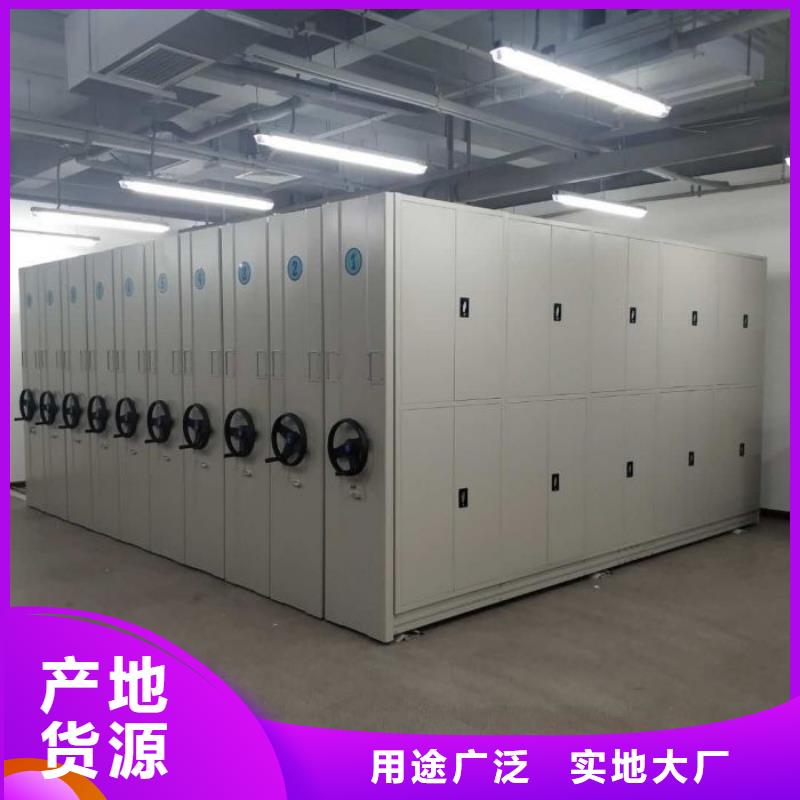 智能密集柜手动病历密集架货品齐全